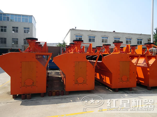 河南小型浮選機價(jià)格