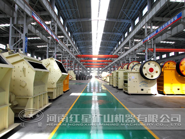 鄂式破碎機生產(chǎn)車(chē)間