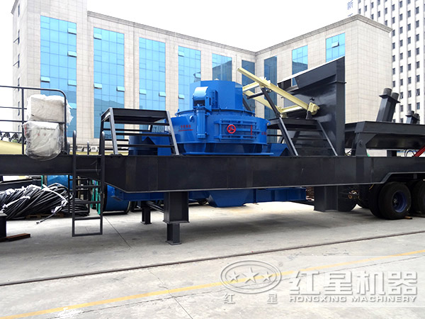 車(chē)載移動(dòng)式制砂機