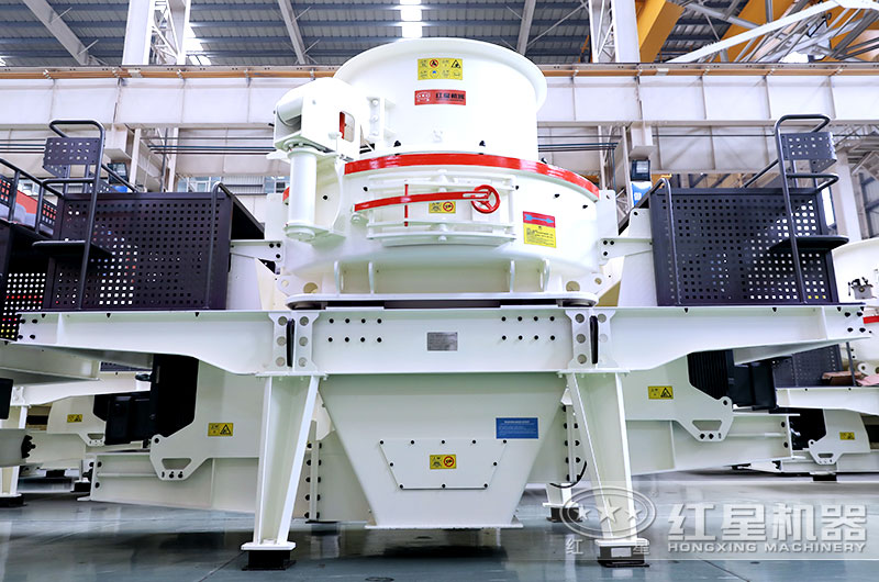 HVI制砂機、整形機