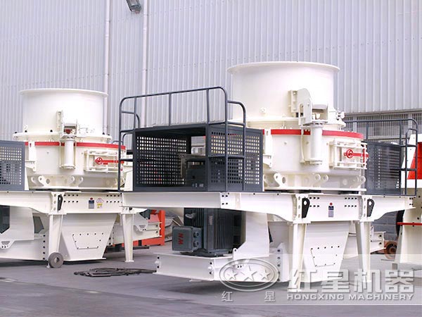 第四代制砂、整形機