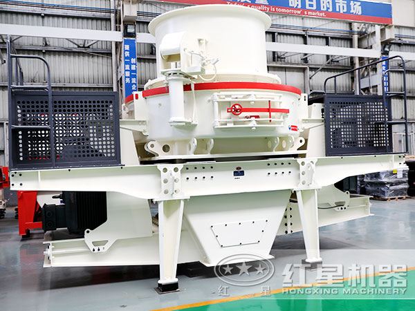 HVI制砂、整形機