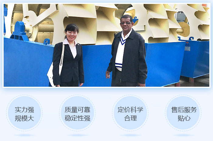 輪斗洗砂機用戶(hù)來(lái)訪(fǎng)參觀(guān)