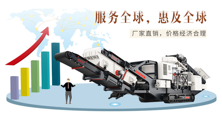 建筑垃圾破碎機價(jià)格優(yōu)勢