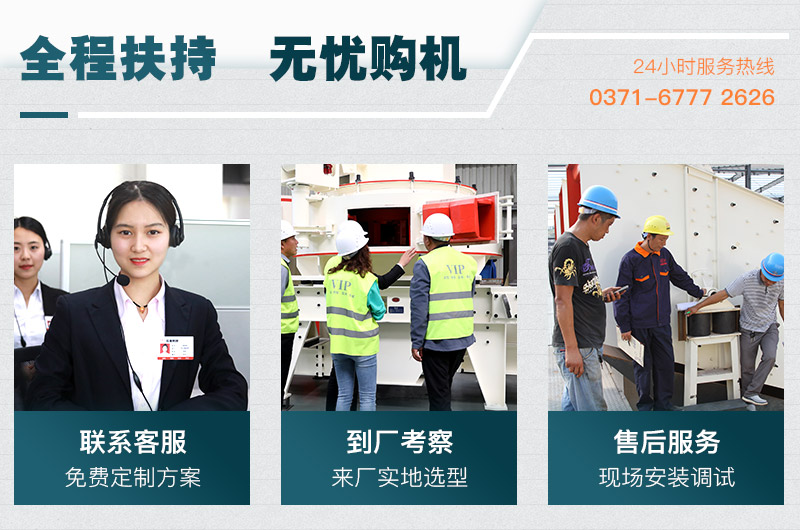 用戶(hù)參觀(guān)、選購、生產(chǎn)現場(chǎng)
