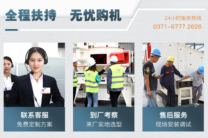 客戶(hù)參觀(guān)、考察制砂機車(chē)間