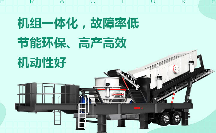 移動(dòng)制沙機優(yōu)勢