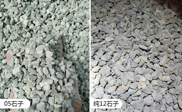 05、12石子