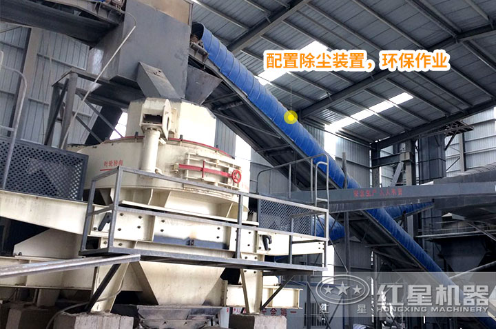 小型制砂機作業(yè)現場(chǎng)