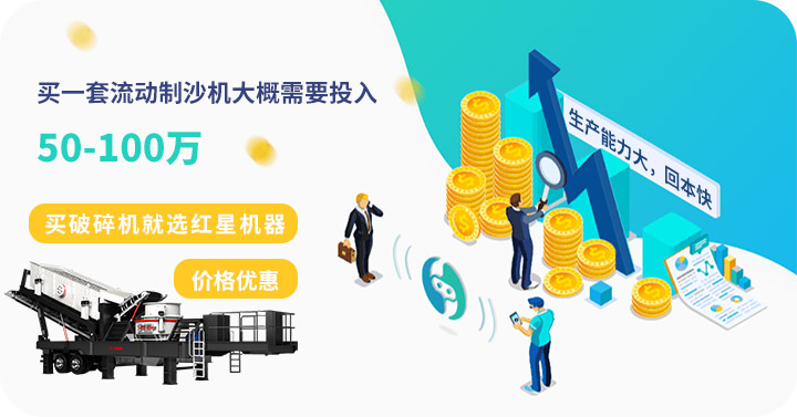 流動(dòng)制砂機價(jià)格