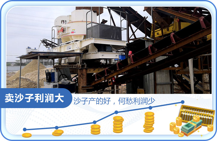 機制砂現場(chǎng)