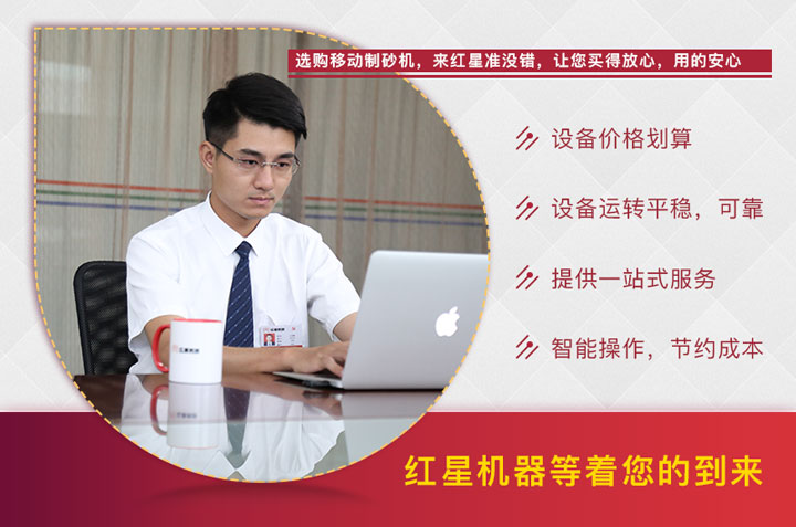 紅星40年廠(chǎng)家，質(zhì)量有保證