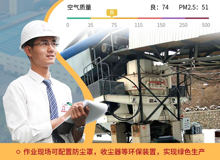 紅星機器40年廠(chǎng)家值得信賴(lài)