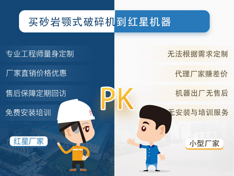 砂巖顎式破碎機廠(chǎng)家