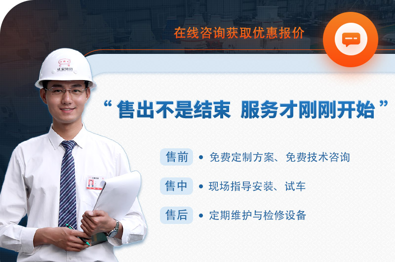 紅星廠(chǎng)家售后服務(wù)