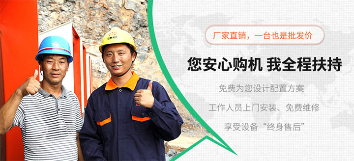 砂石客戶(hù)現場(chǎng)