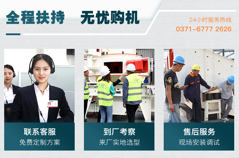 紅星機制砂生產(chǎn)設備廠(chǎng)家
