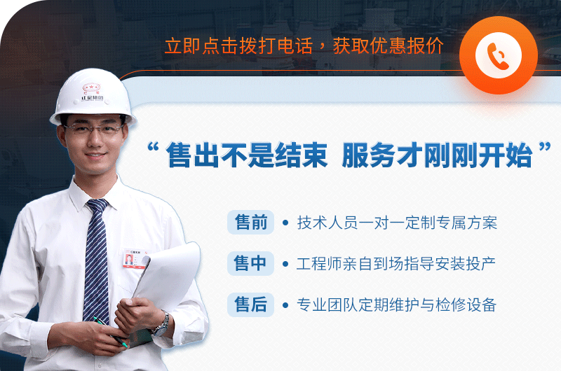 歡迎在線(xiàn)咨詢(xún)，紅星為您服務(wù)