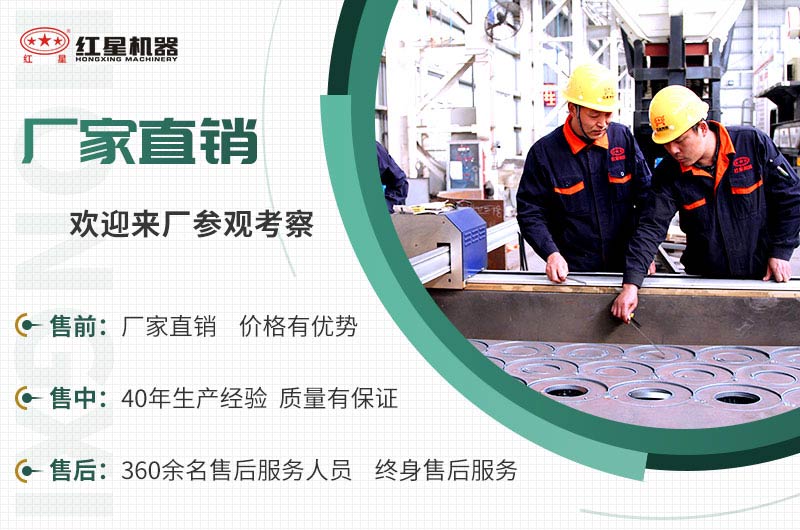 紅星售后服務(wù) 紅星售后服務(wù)