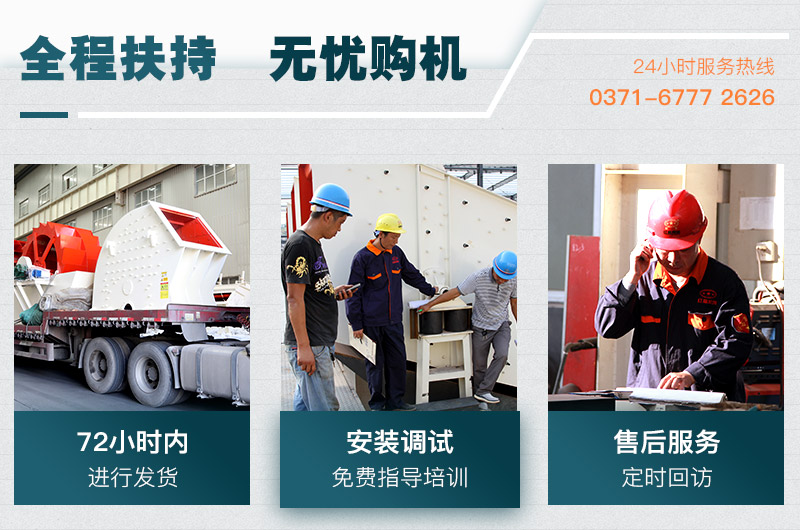 紅星機器廠(chǎng)家