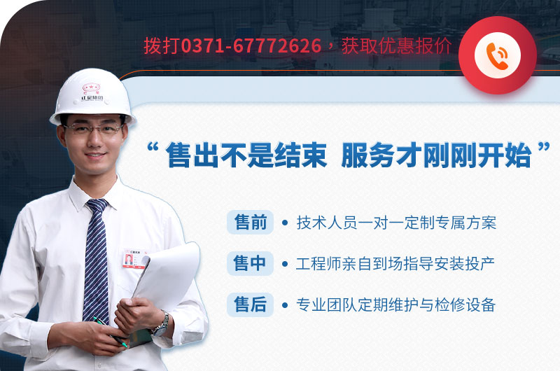 紅星制砂機設備廠(chǎng)家